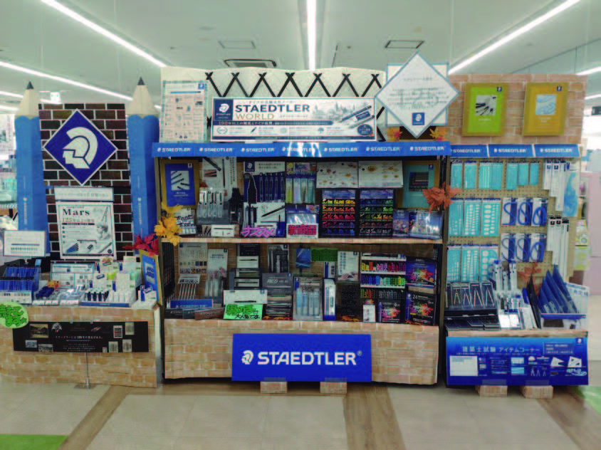 第3回販売陳列コンテスト結果発表